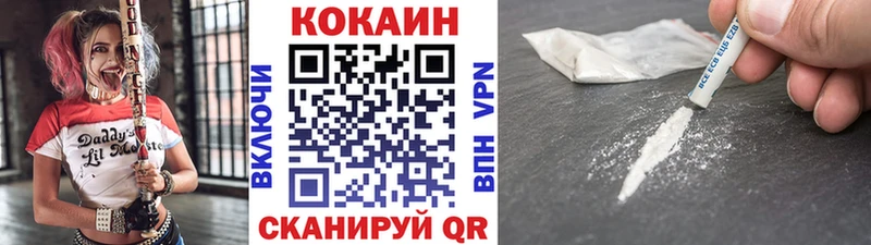 Кокаин Fish Scale  Купить  Сосногорск 