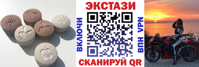 ЭКСТАЗИ DUBAI  Купить где  Сосногорск 