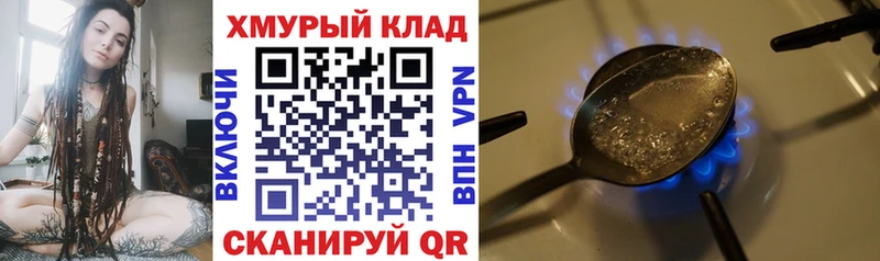Купить где  Сосногорск  Героин афганец 