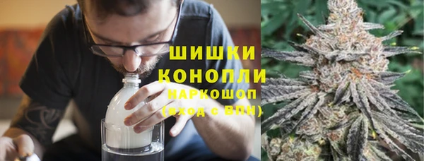 первитин Беломорск