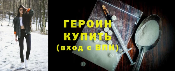 синтетический гашиш Белоозёрский