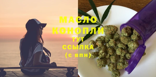 синтетический гашиш Белоозёрский