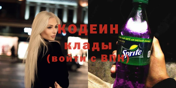 синтетический гашиш Белоозёрский