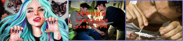 первитин Беломорск