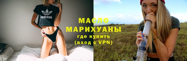 первитин Беломорск