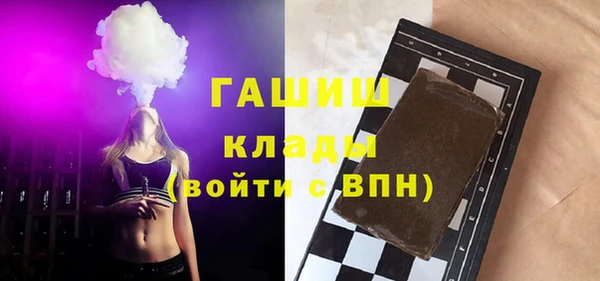 первитин Беломорск