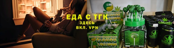 меф Белокуриха
