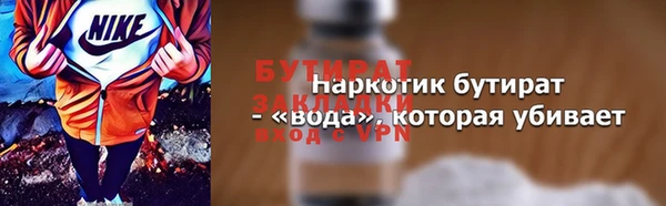 первитин Беломорск