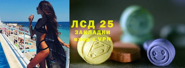 первитин Беломорск