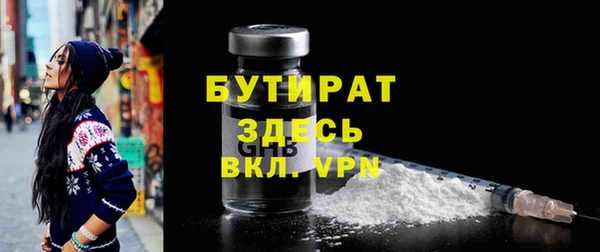 первитин Беломорск