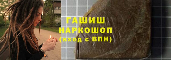 меф Белокуриха