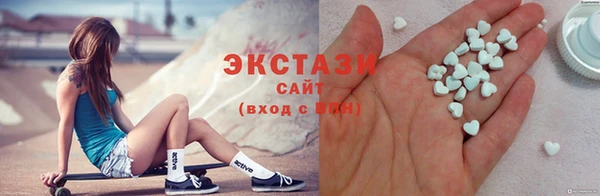 меф Белокуриха