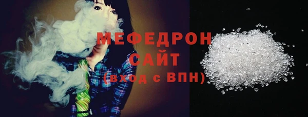 первитин Беломорск