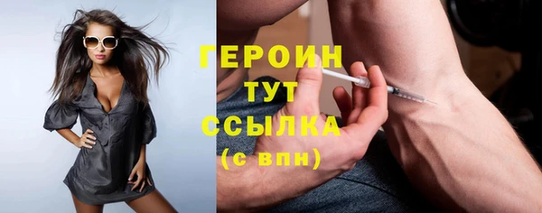 синтетический гашиш Белоозёрский