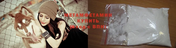 первитин Беломорск