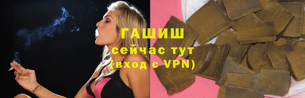 меф Белокуриха