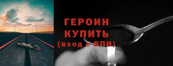 первитин Беломорск