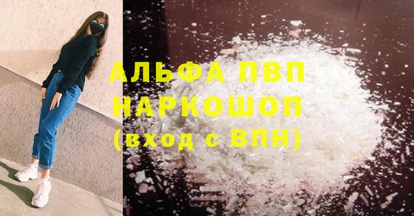 первитин Беломорск