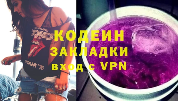 меф Белокуриха