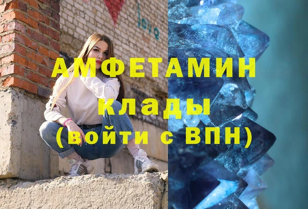 синтетический гашиш Белоозёрский
