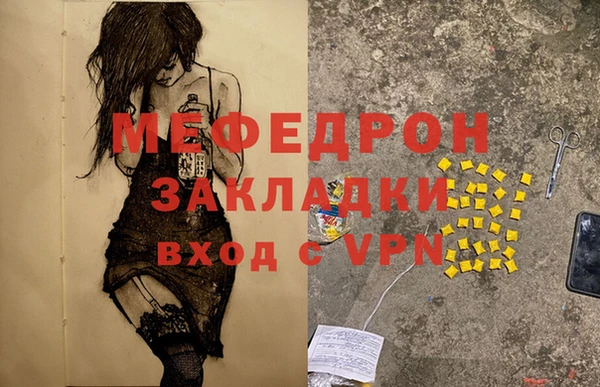 первитин Беломорск