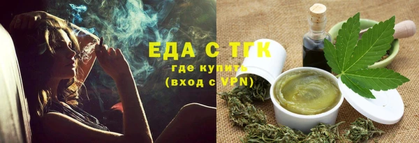 синтетический гашиш Белоозёрский