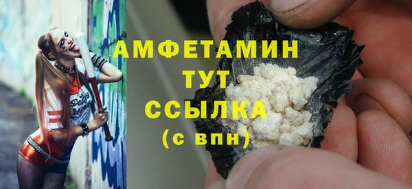первитин Беломорск