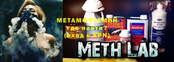 меф Белокуриха