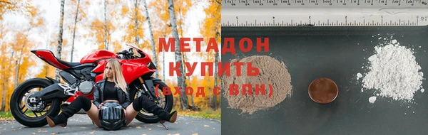 меф Белокуриха