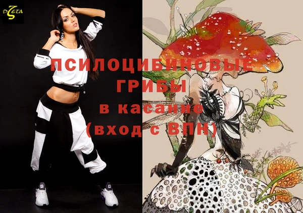 синтетический гашиш Белоозёрский