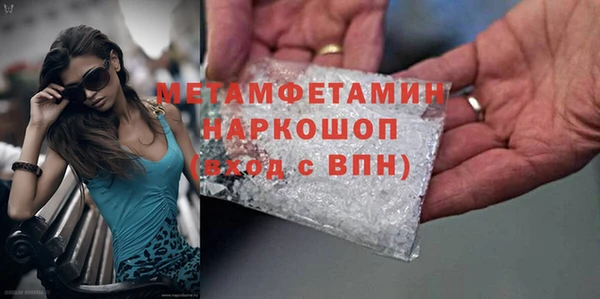 синтетический гашиш Белоозёрский