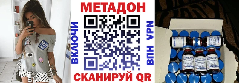 Купить  Сосногорск  Метадон methadone 