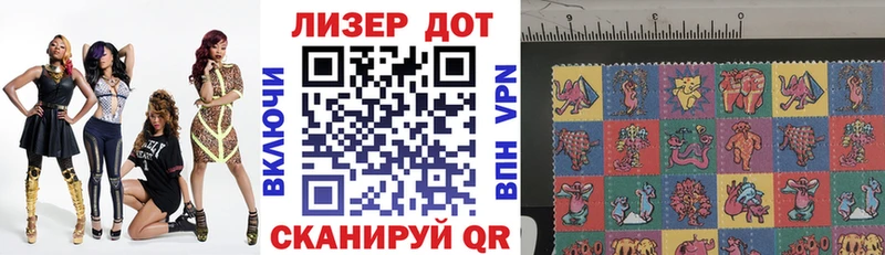 Купить закладки  Сосногорск  Марки 25I-NBOMe 1,5мг 