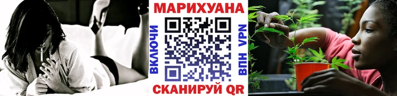 Марихуана планчик  Купить закладки  Сосногорск 